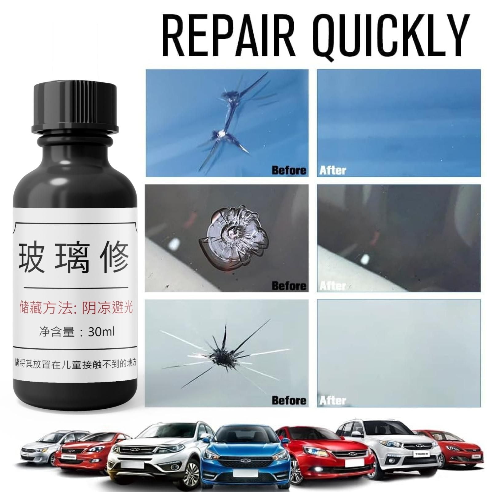 GLASS REPAIR LIQUID 💫BUY 1 GET 1 FREE🔥